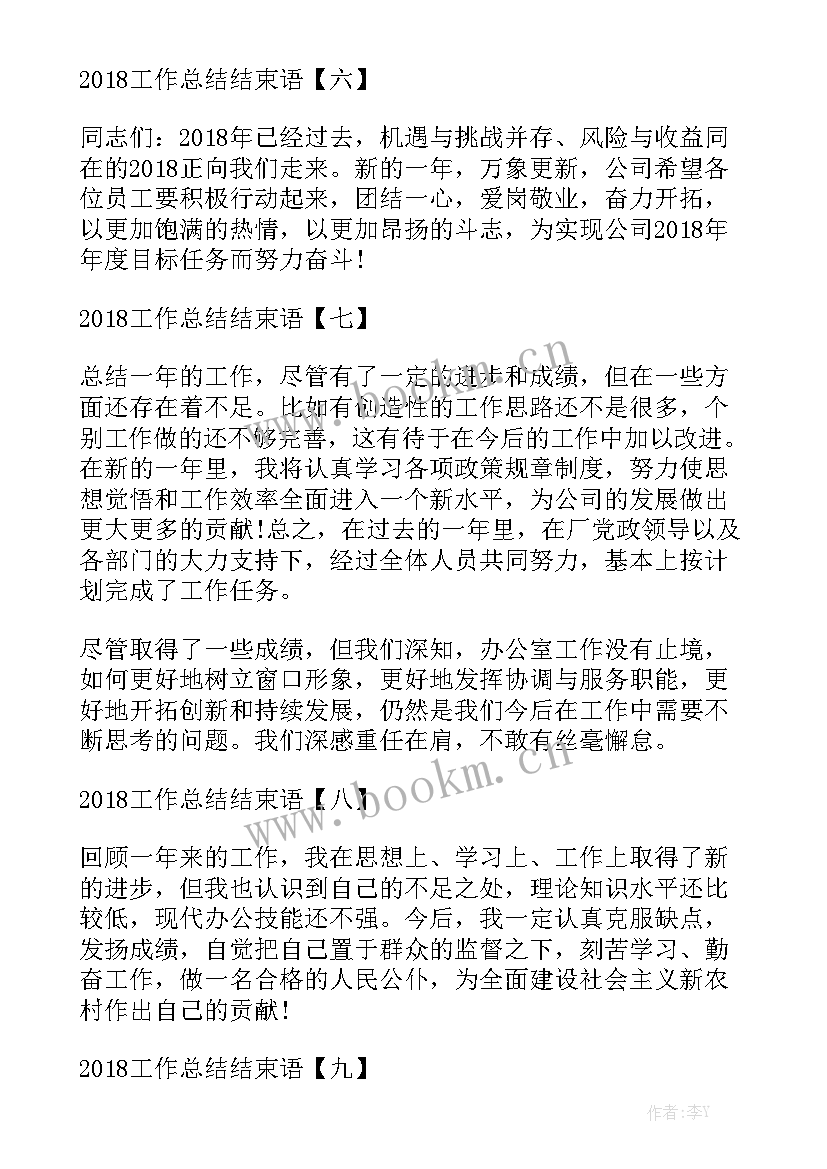 2023年传帮带总结发言稿 传帮带工作总结大全