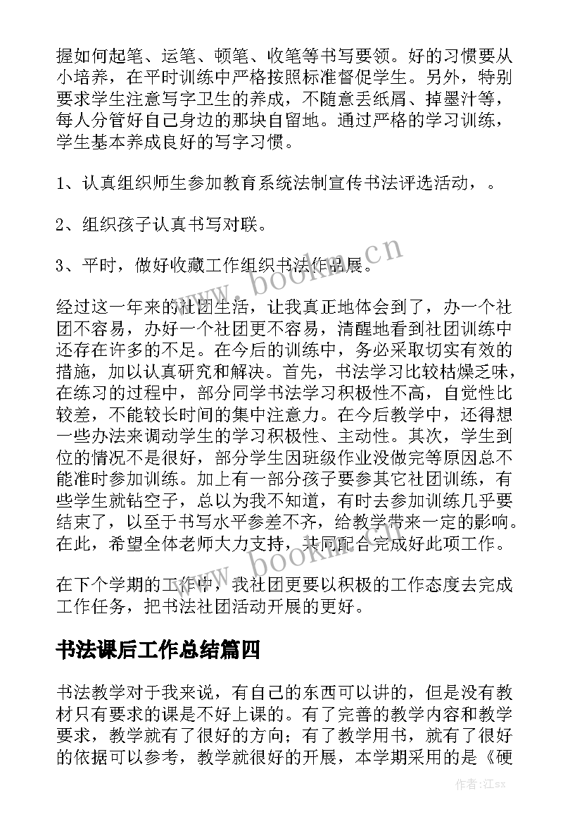 最新怎样签订沙场合同 签订合同(7篇)