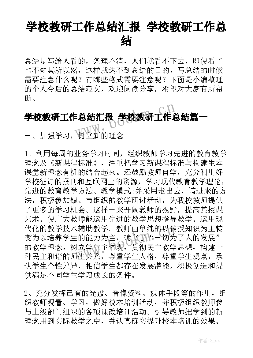 和装修队签合同应注意哪些 装修合同通用