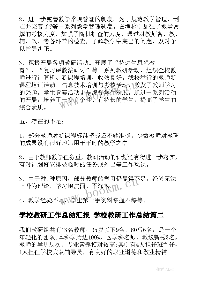 和装修队签合同应注意哪些 装修合同通用