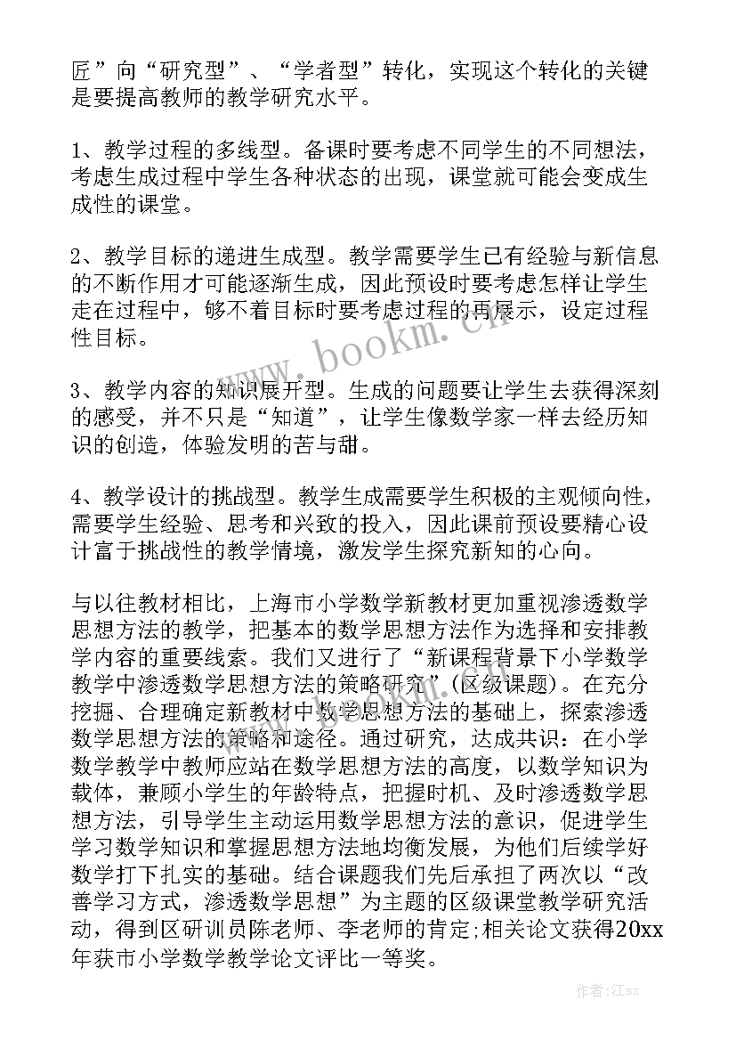 和装修队签合同应注意哪些 装修合同通用