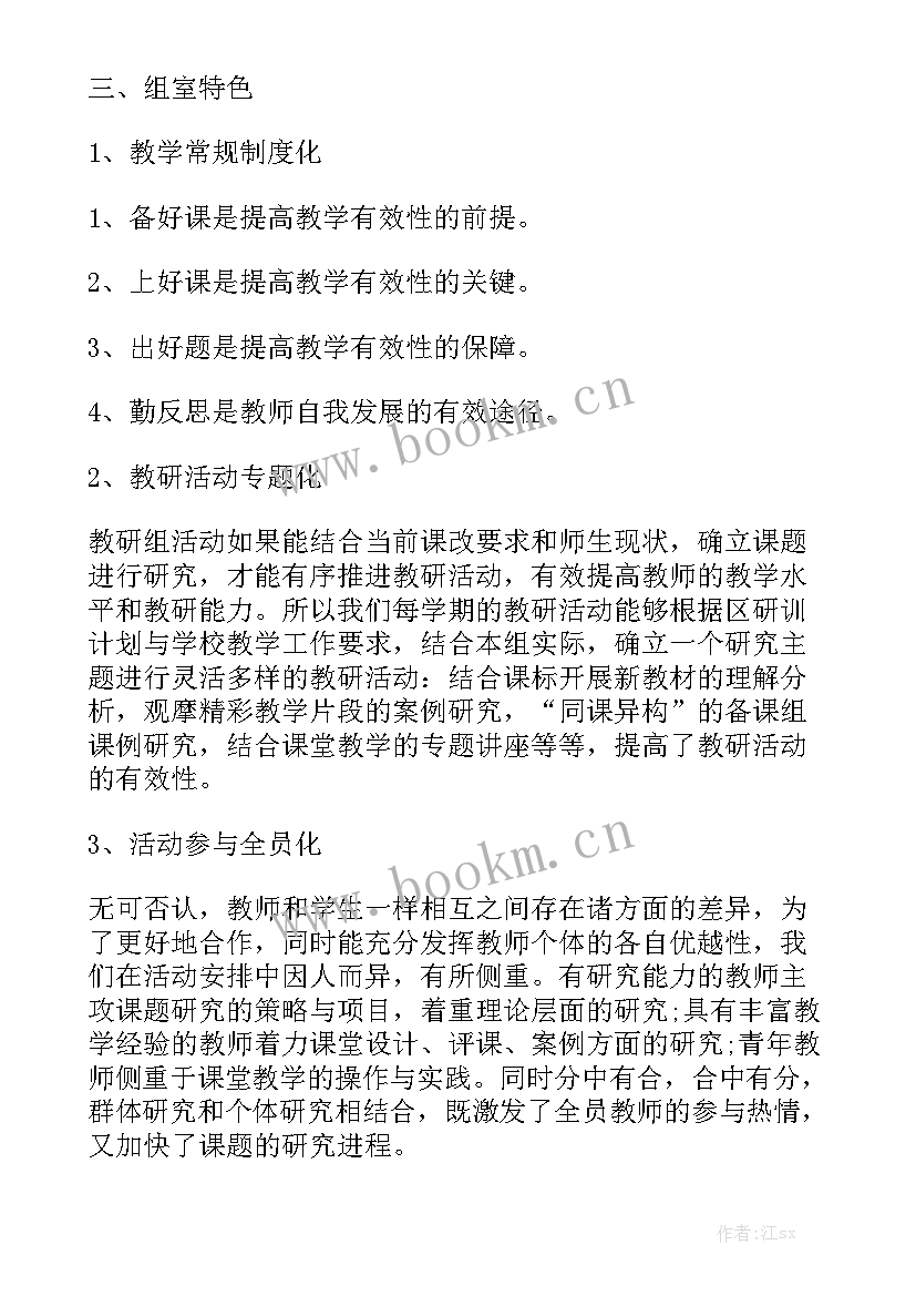 和装修队签合同应注意哪些 装修合同通用