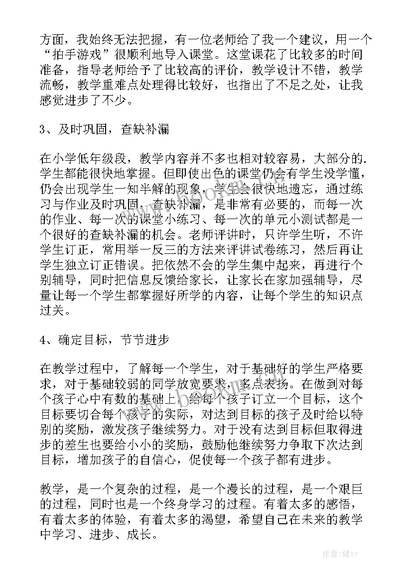 最新实践队队长心得体会汇总