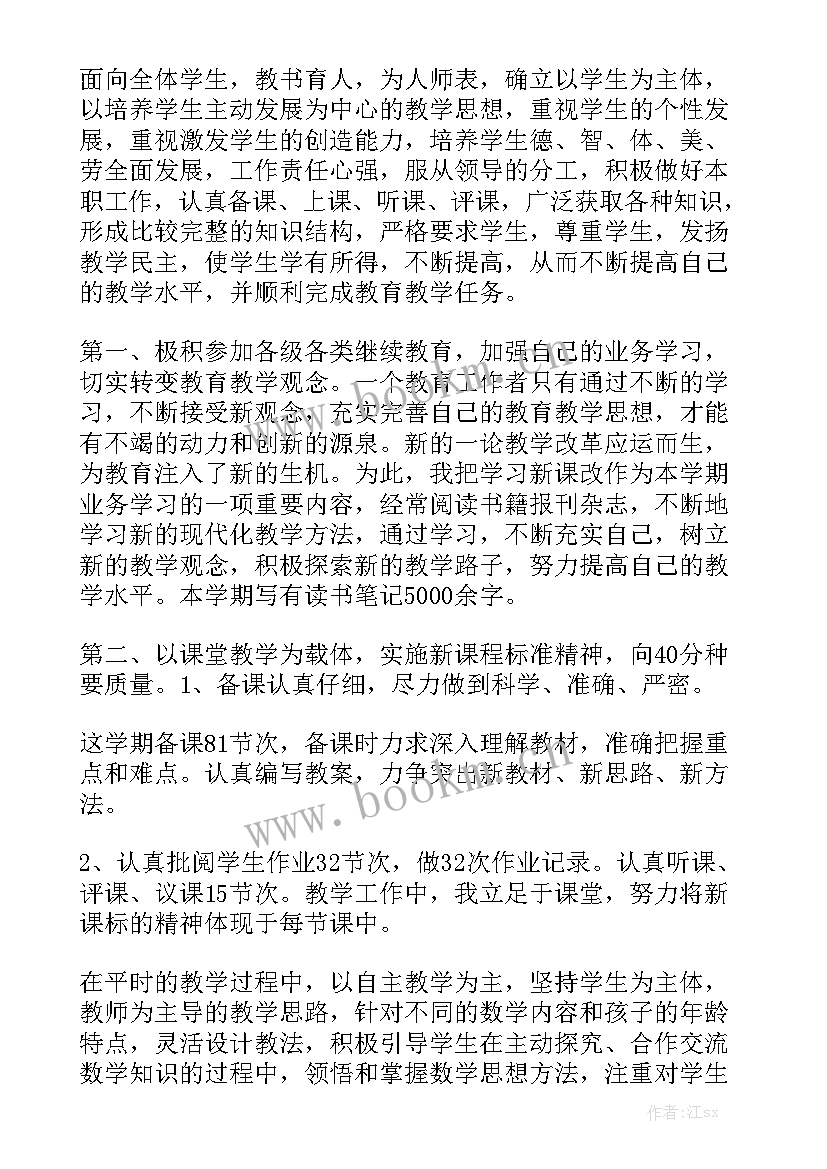 2023年工作总结详细具体汇总