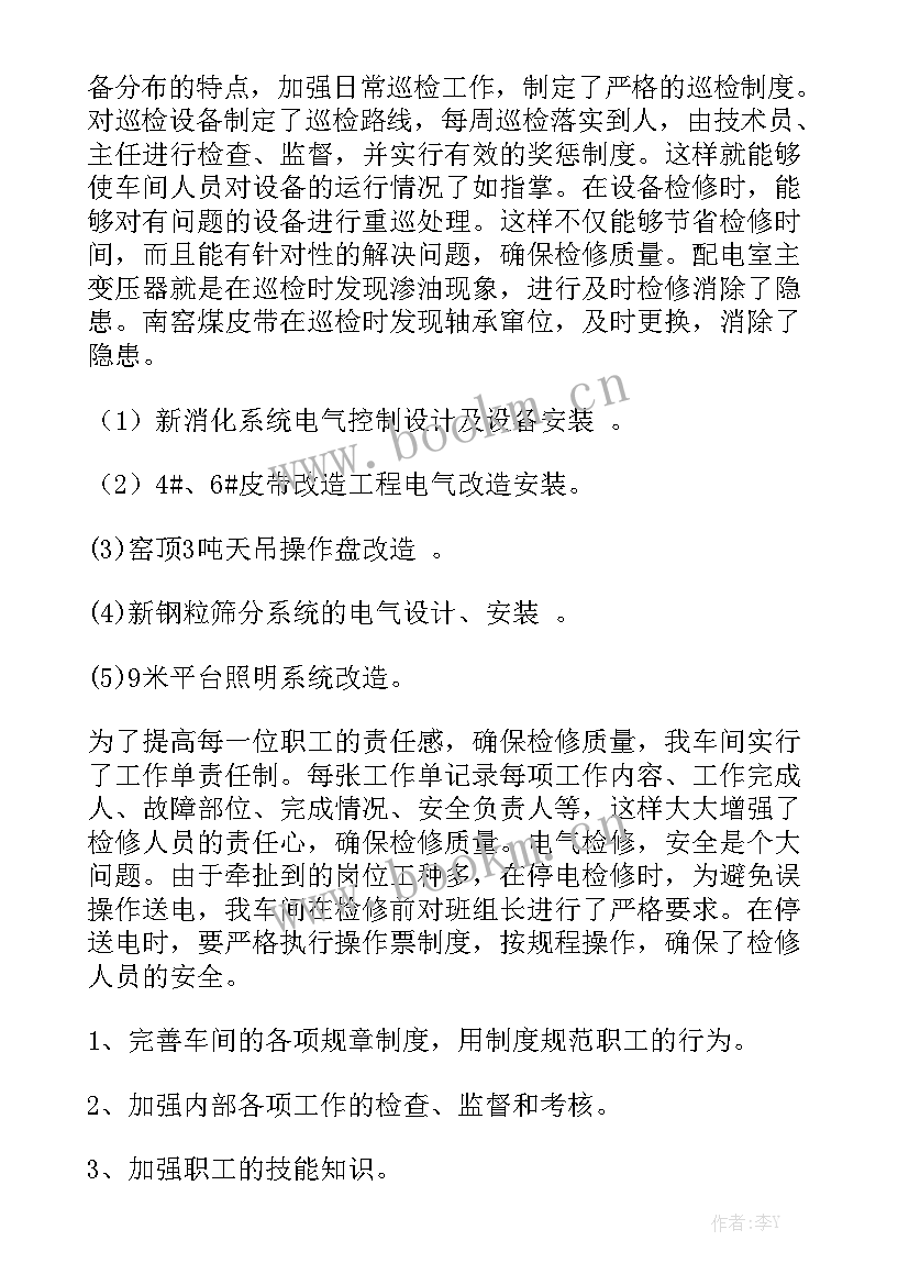 外墙涂料劳务施工合同优质