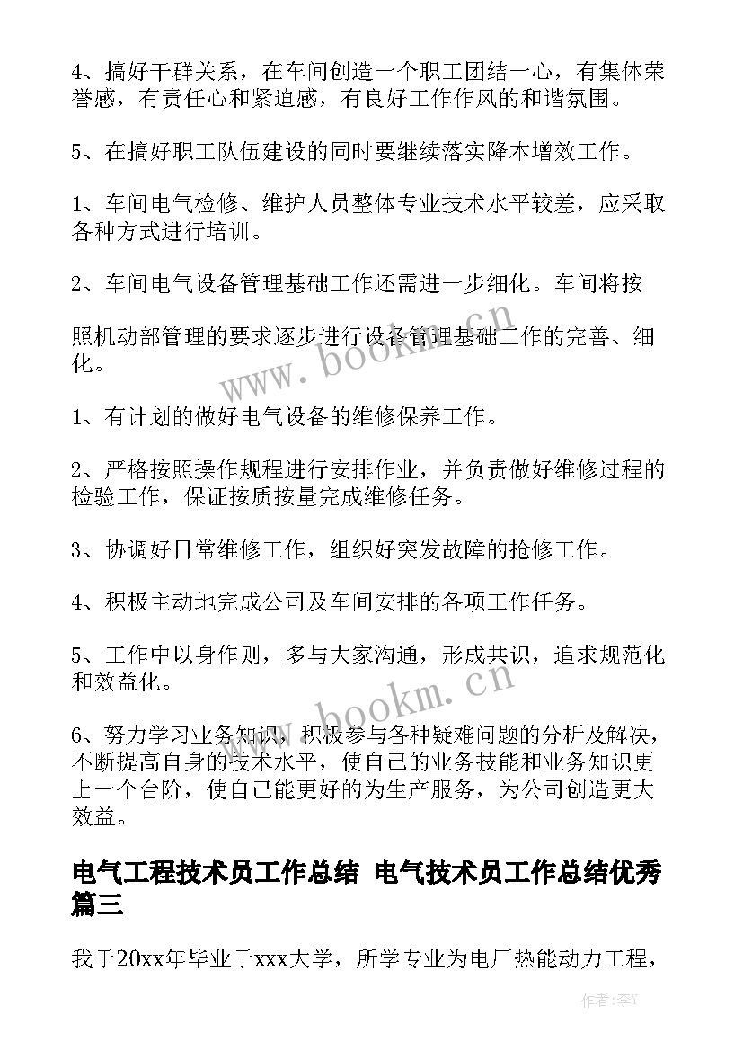 外墙涂料劳务施工合同优质