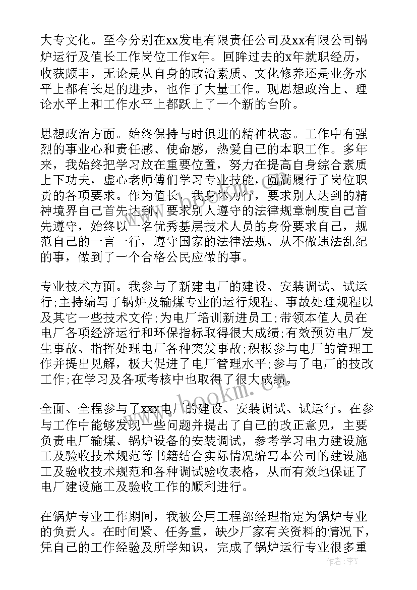 外墙涂料劳务施工合同优质