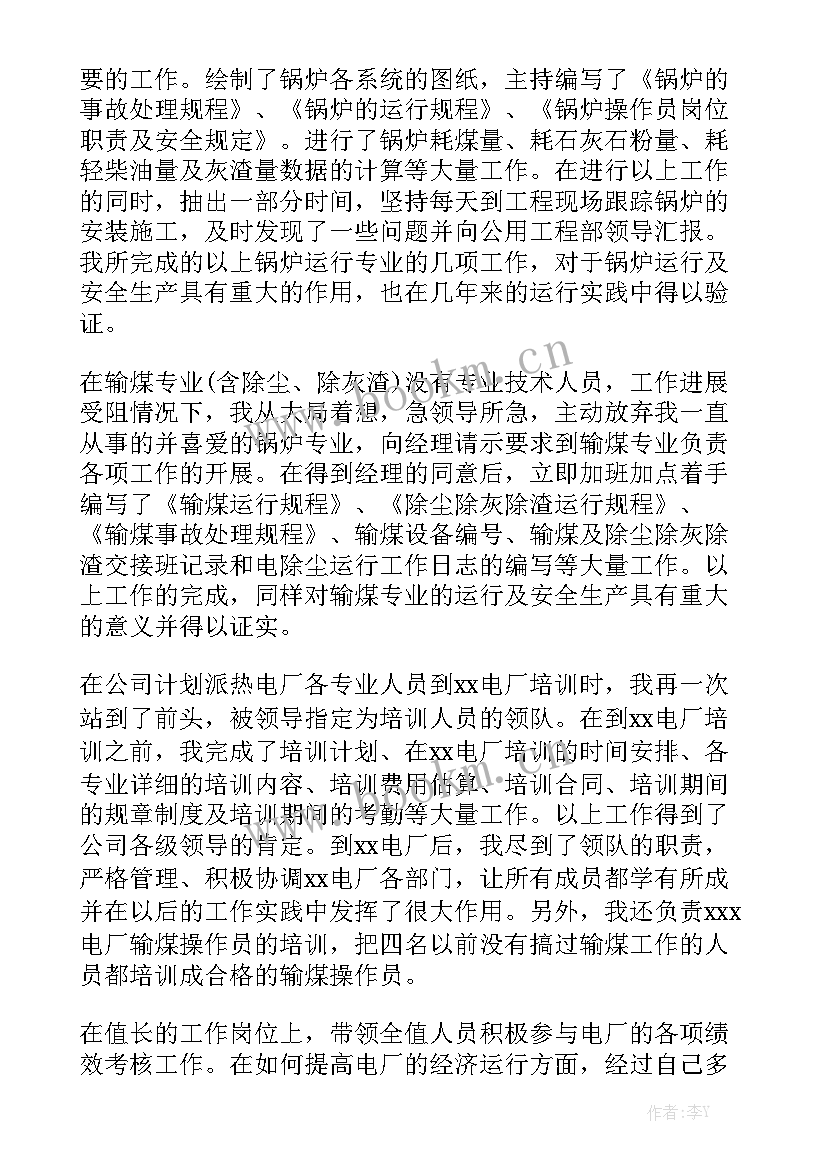 外墙涂料劳务施工合同优质