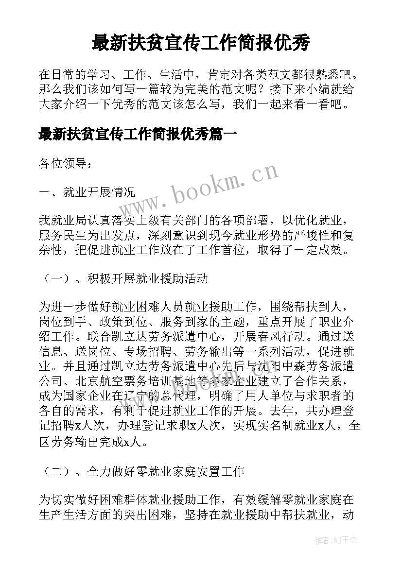 最新付款合同免费 付款合同实用