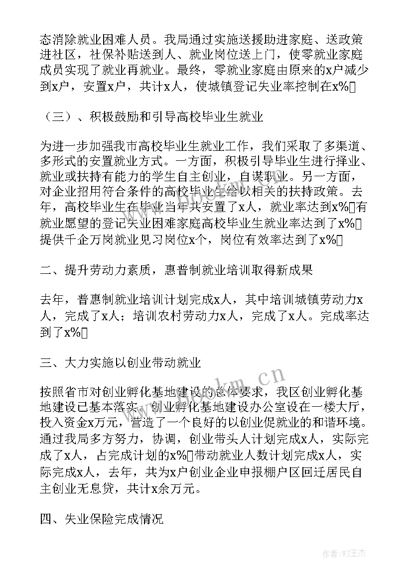 最新付款合同免费 付款合同实用