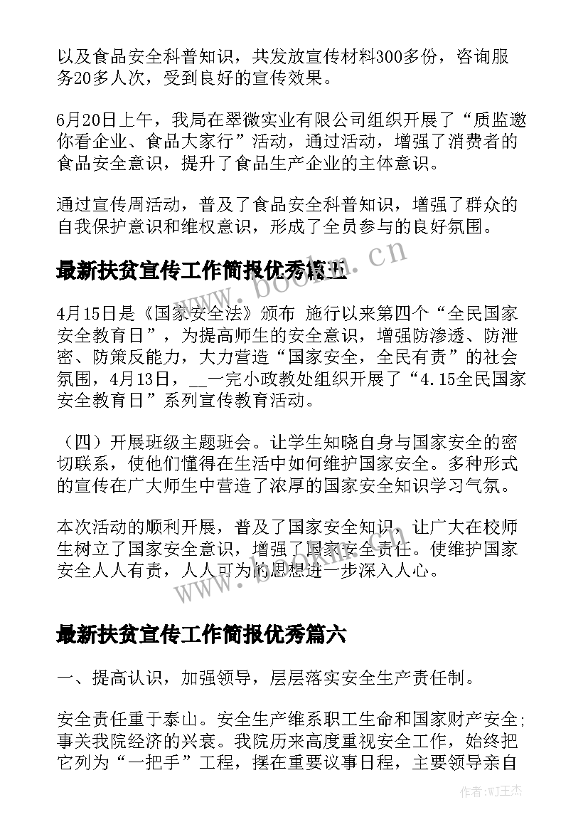 最新付款合同免费 付款合同实用