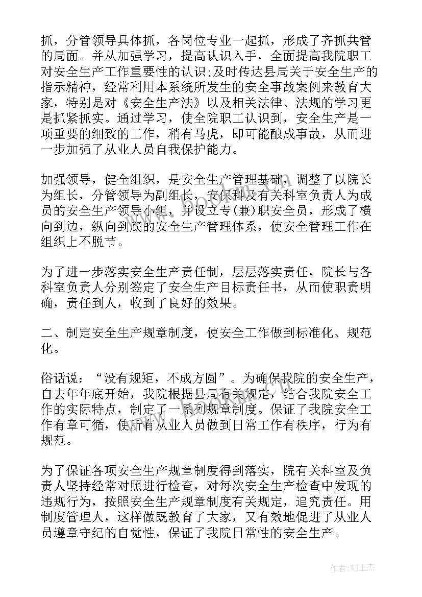 最新付款合同免费 付款合同实用