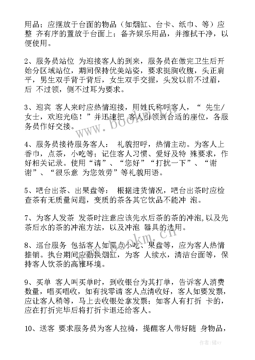 重创空间有哪些分类 茶空间工作总结通用