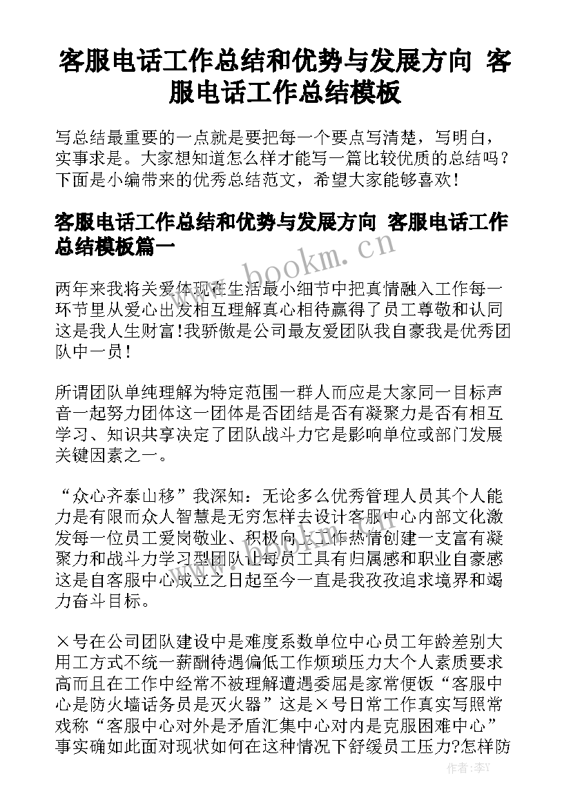 钢结构合同 钢结构工程合同精选