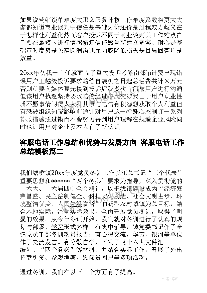 钢结构合同 钢结构工程合同精选