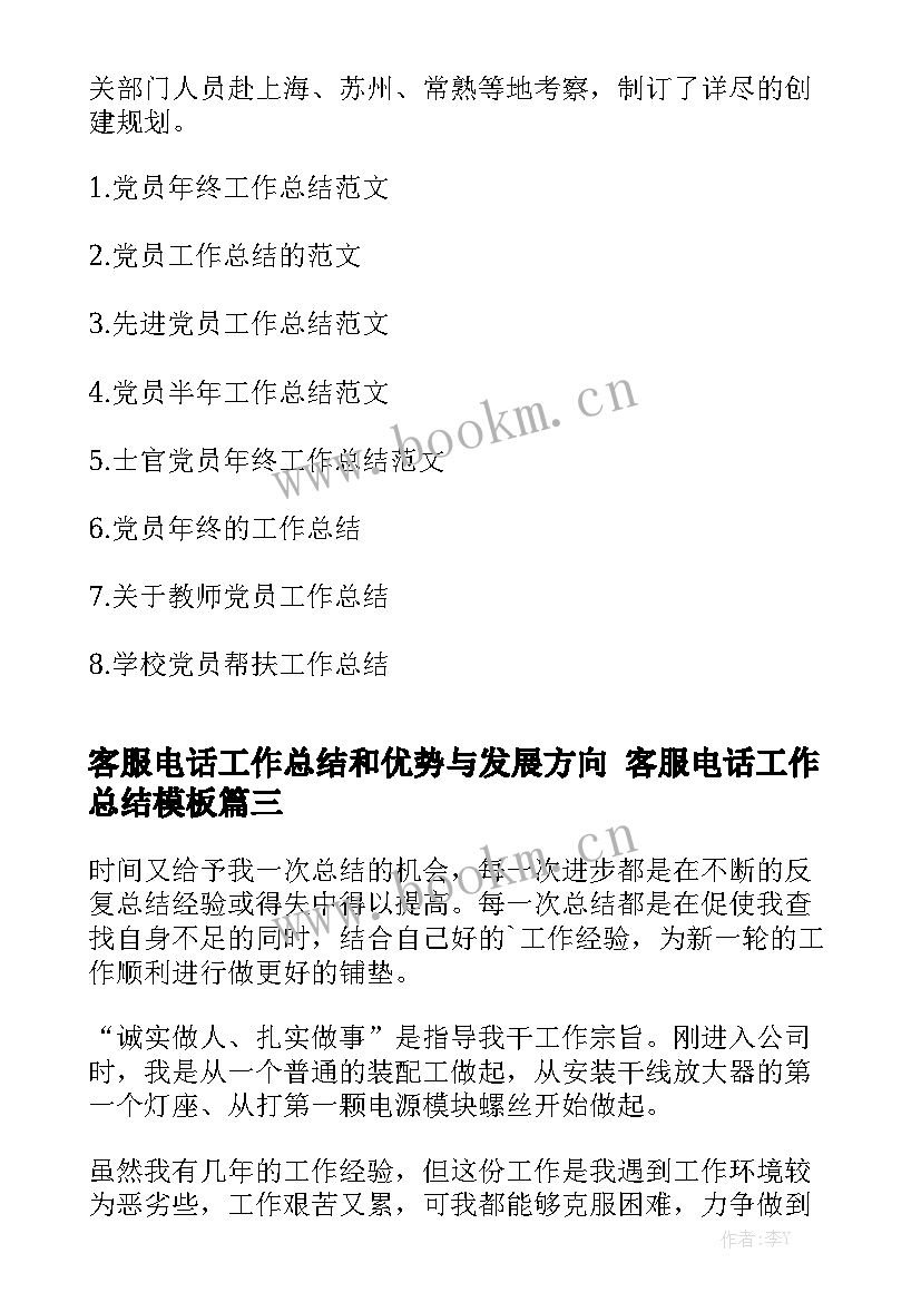 钢结构合同 钢结构工程合同精选