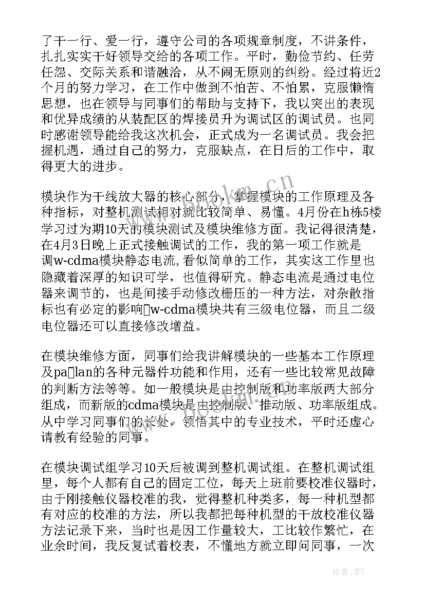 钢结构合同 钢结构工程合同精选