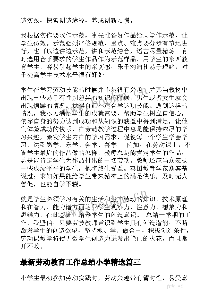 最新鞋工厂承包合同 工厂营销承包合同优秀