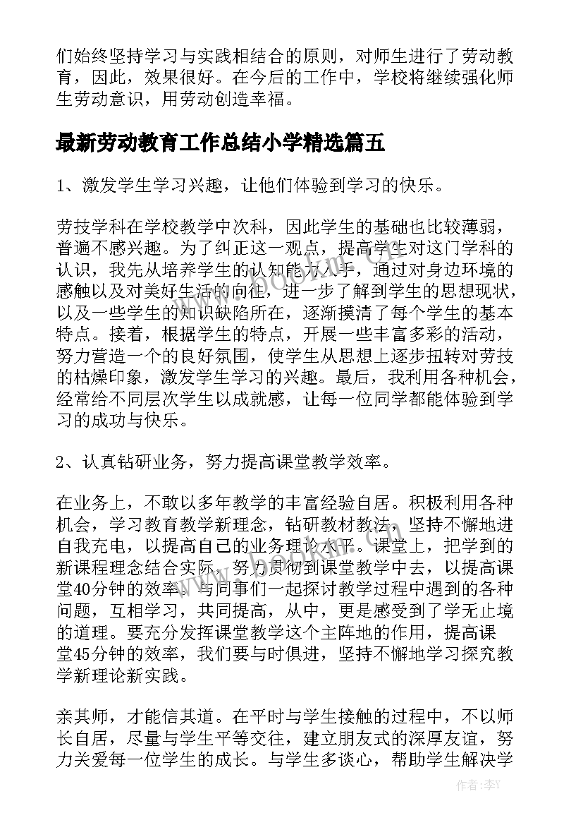 最新鞋工厂承包合同 工厂营销承包合同优秀