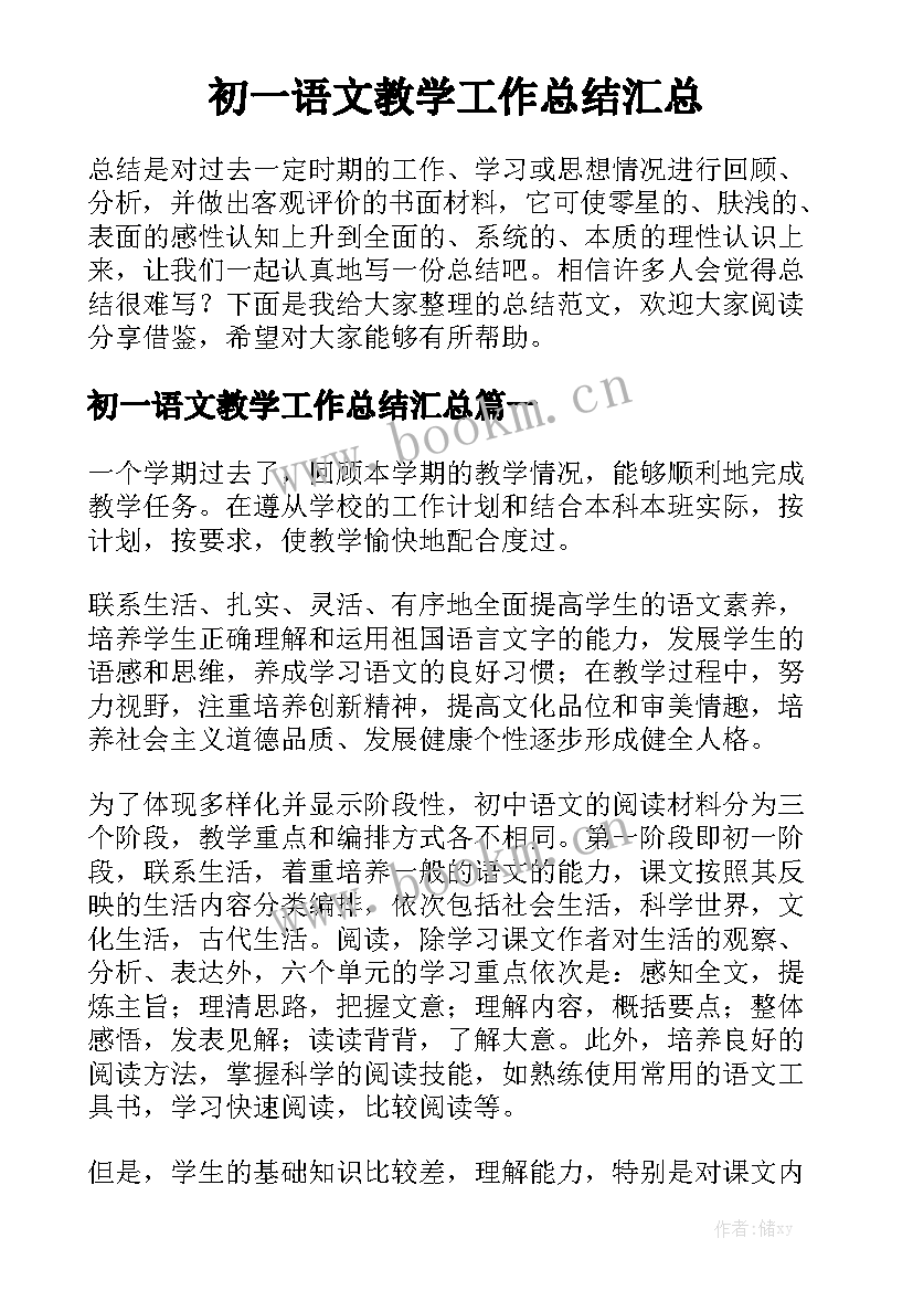 个人消费分期合同下载 个人消费借款合同汇总