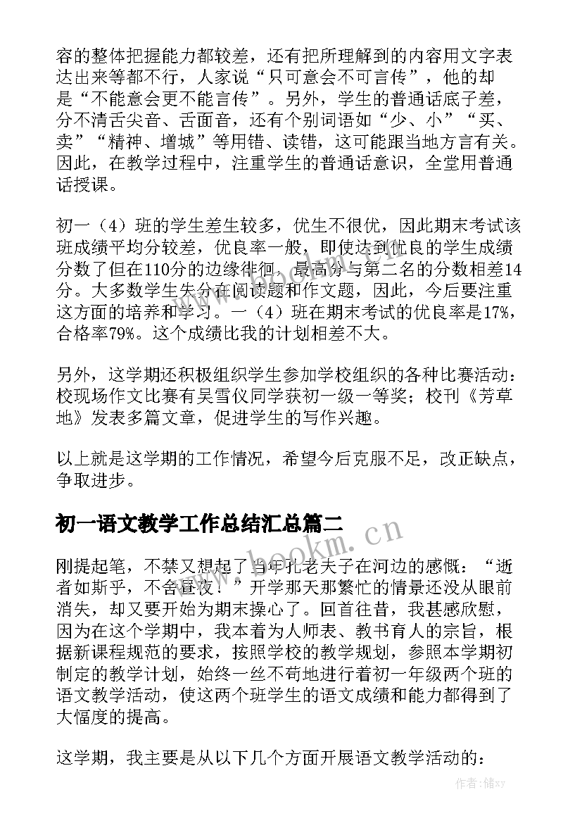 个人消费分期合同下载 个人消费借款合同汇总