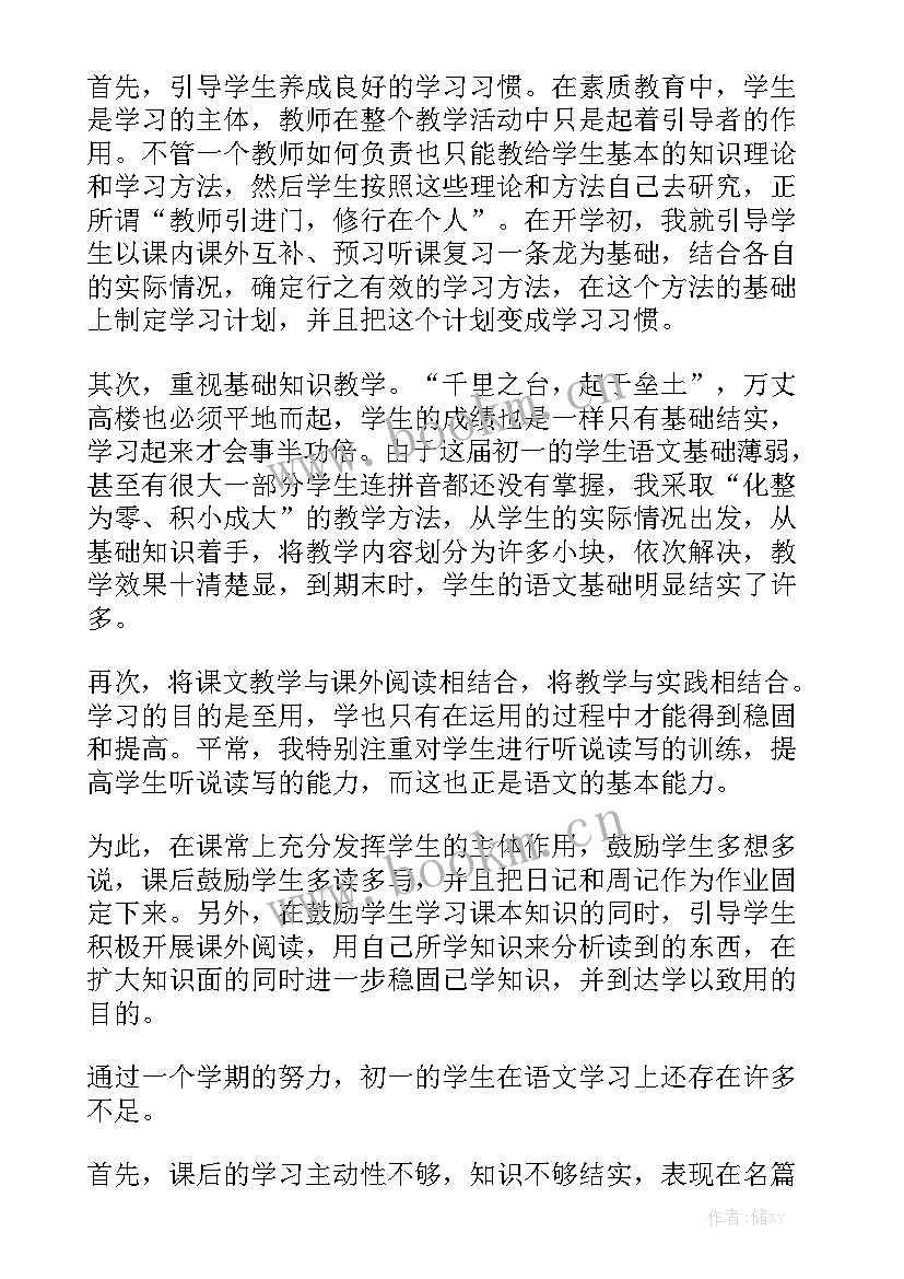 个人消费分期合同下载 个人消费借款合同汇总