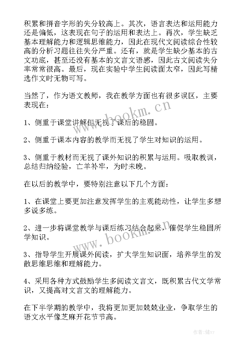 个人消费分期合同下载 个人消费借款合同汇总