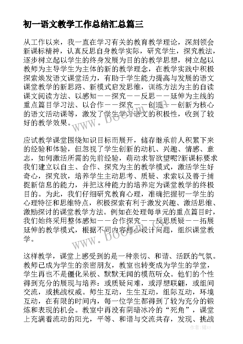 个人消费分期合同下载 个人消费借款合同汇总