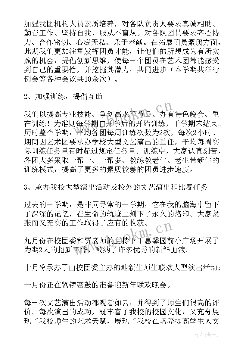 出口网络地板维修合同 维修会议室地板砖合同通用