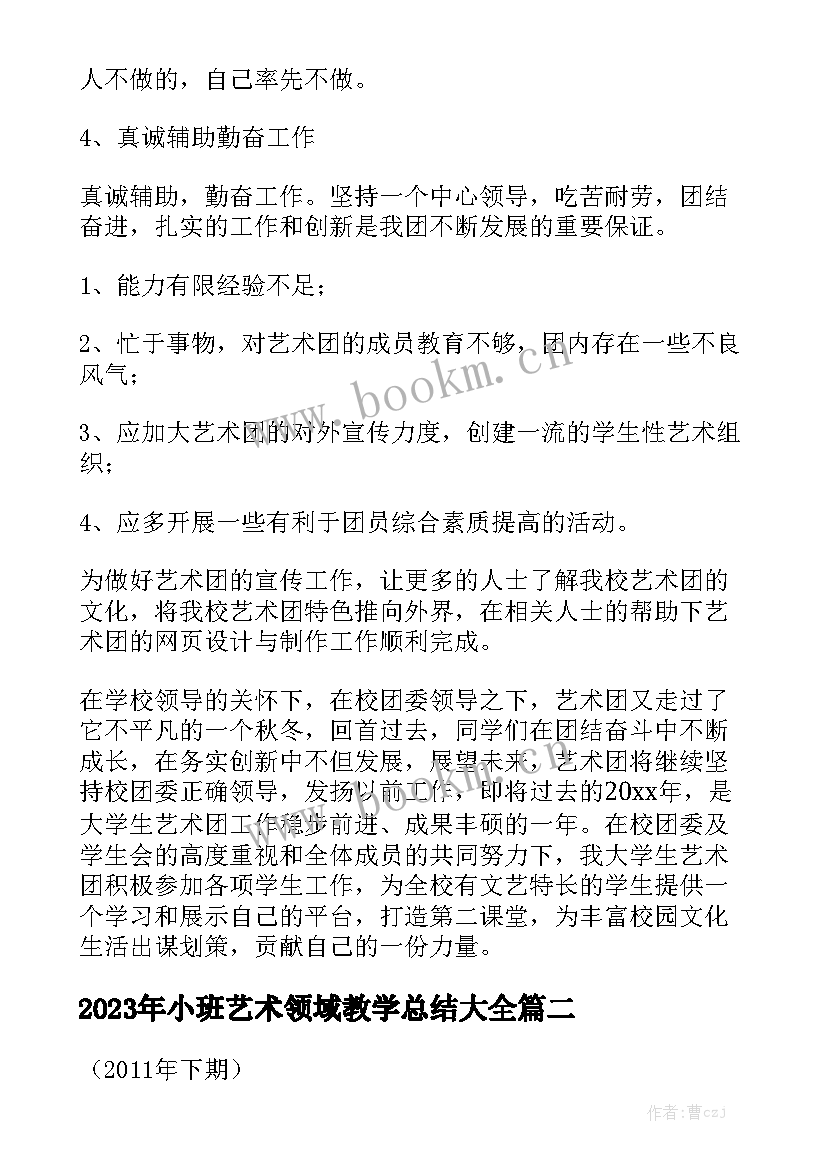 出口网络地板维修合同 维修会议室地板砖合同通用