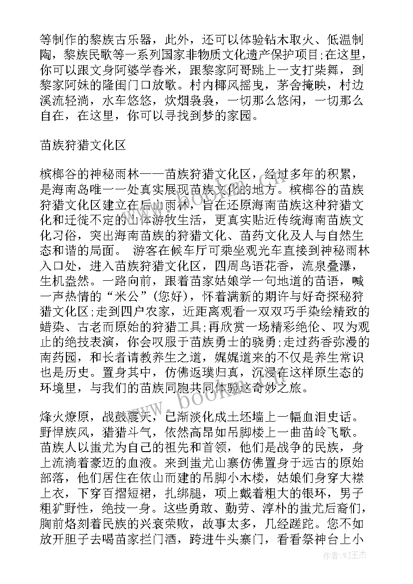 槟榔年度总结 吃槟榔的好处和坏处(7篇)