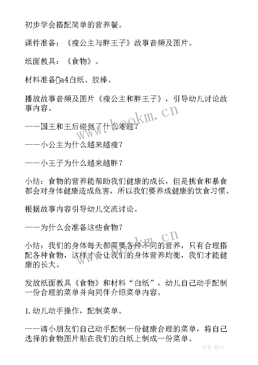 2023年管道支架制作安装套定额 管道施工合同精选