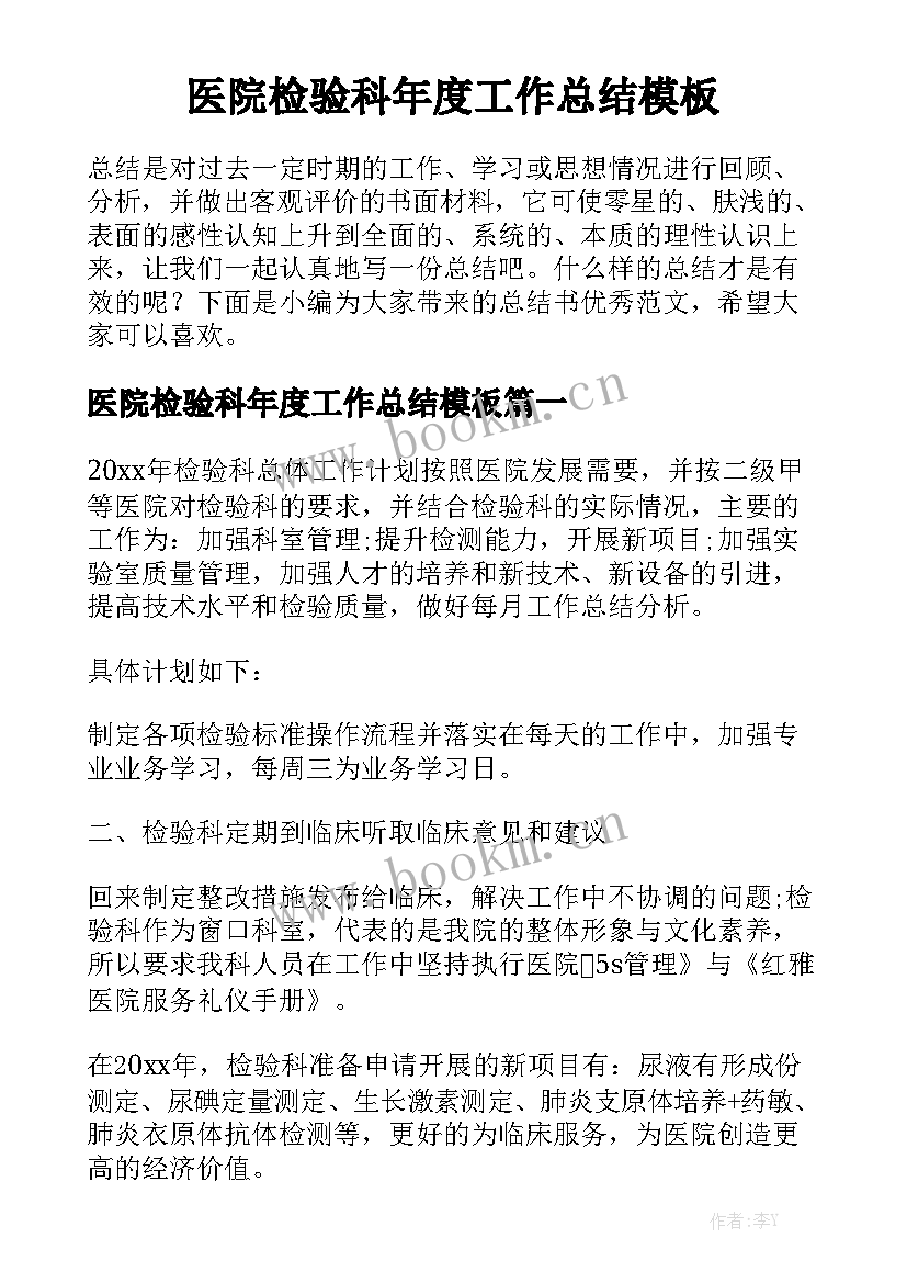 最新销售劳务合同精选