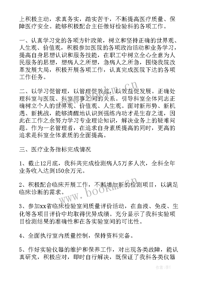 最新销售劳务合同精选