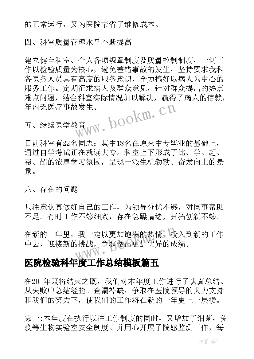 最新销售劳务合同精选