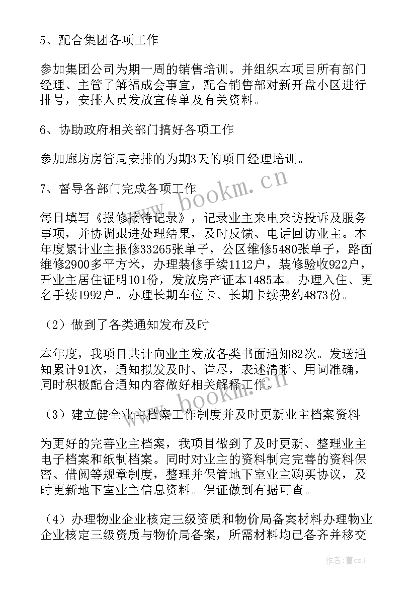 2023年气瓶支架外协合同 外协加工合同模板