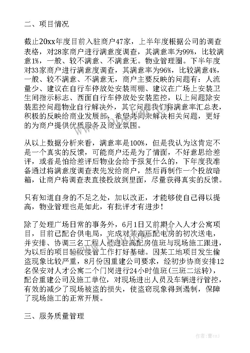 2023年气瓶支架外协合同 外协加工合同模板