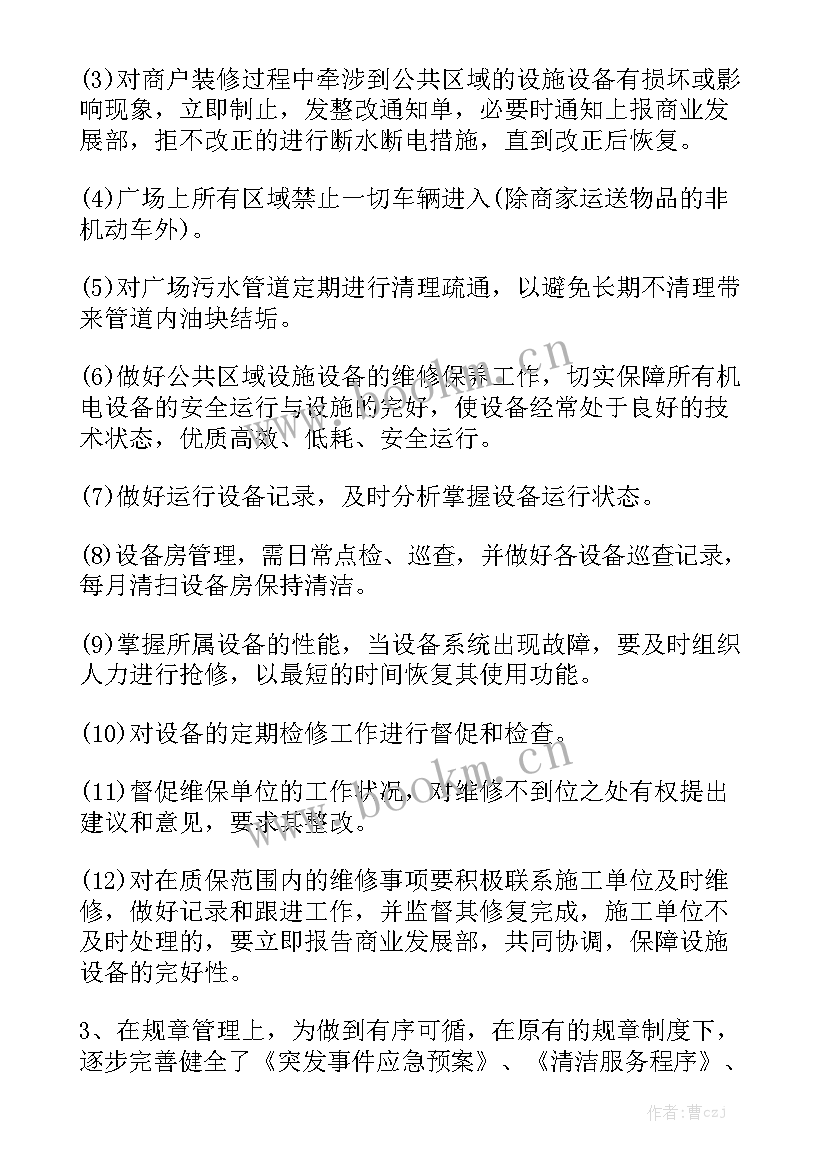 2023年气瓶支架外协合同 外协加工合同模板