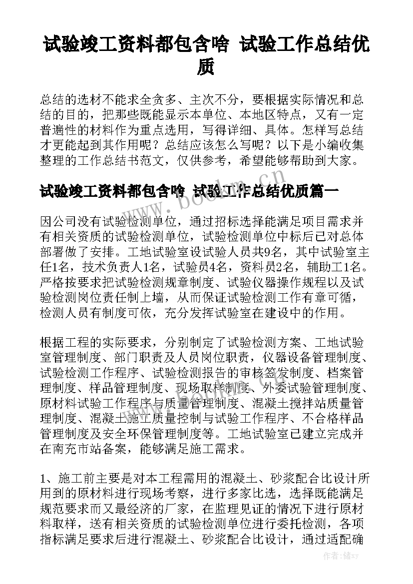 废水排水合同(五篇)