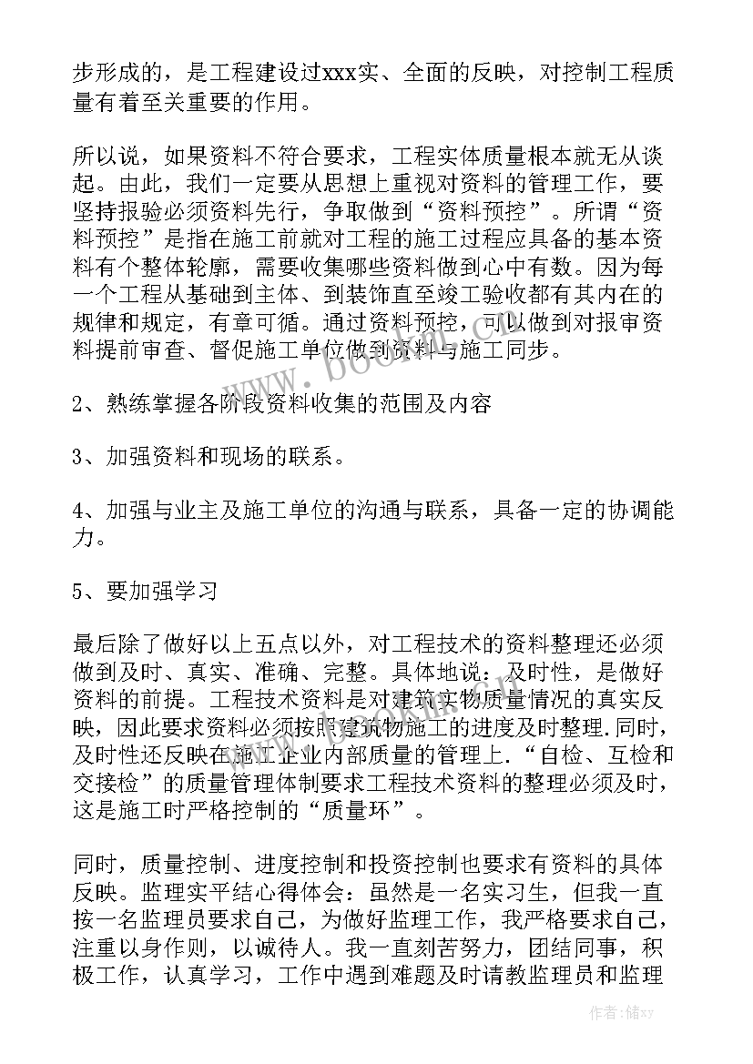 废水排水合同(五篇)