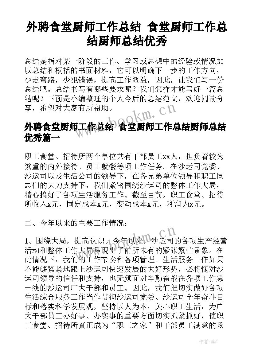 抖音拍摄服务合同通用