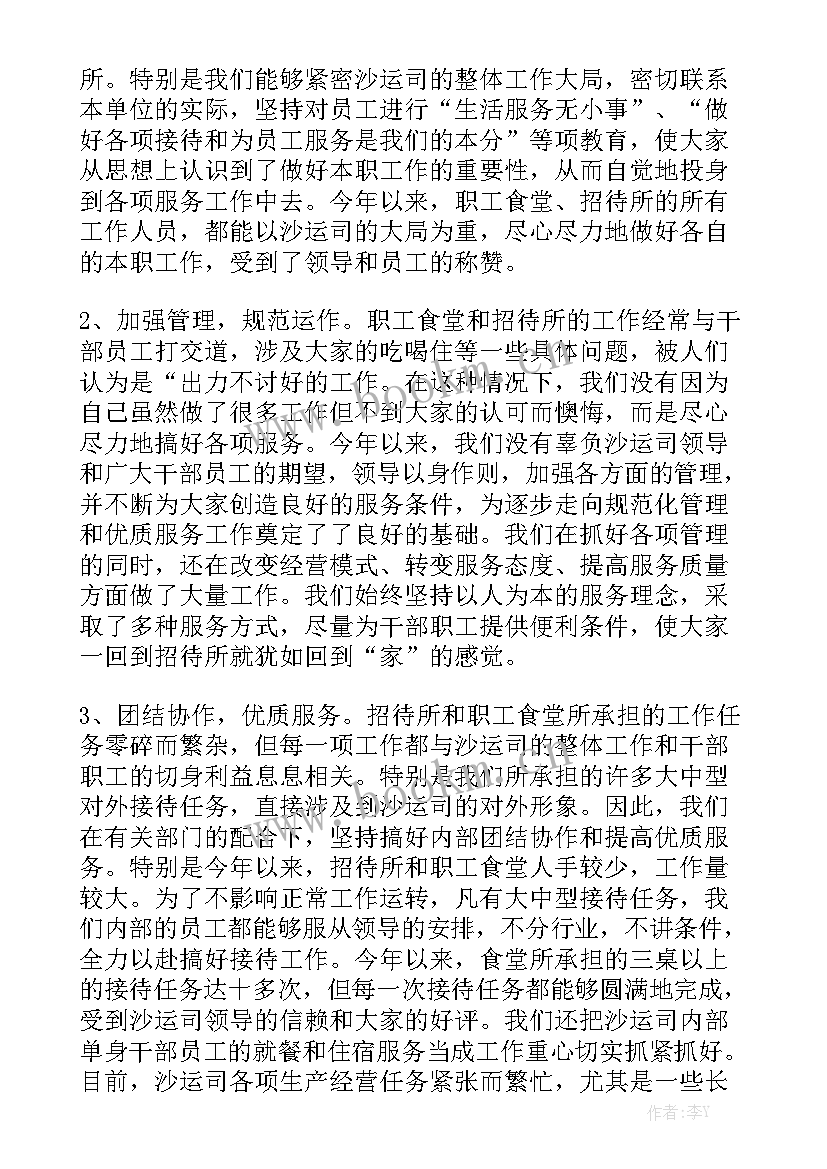 抖音拍摄服务合同通用