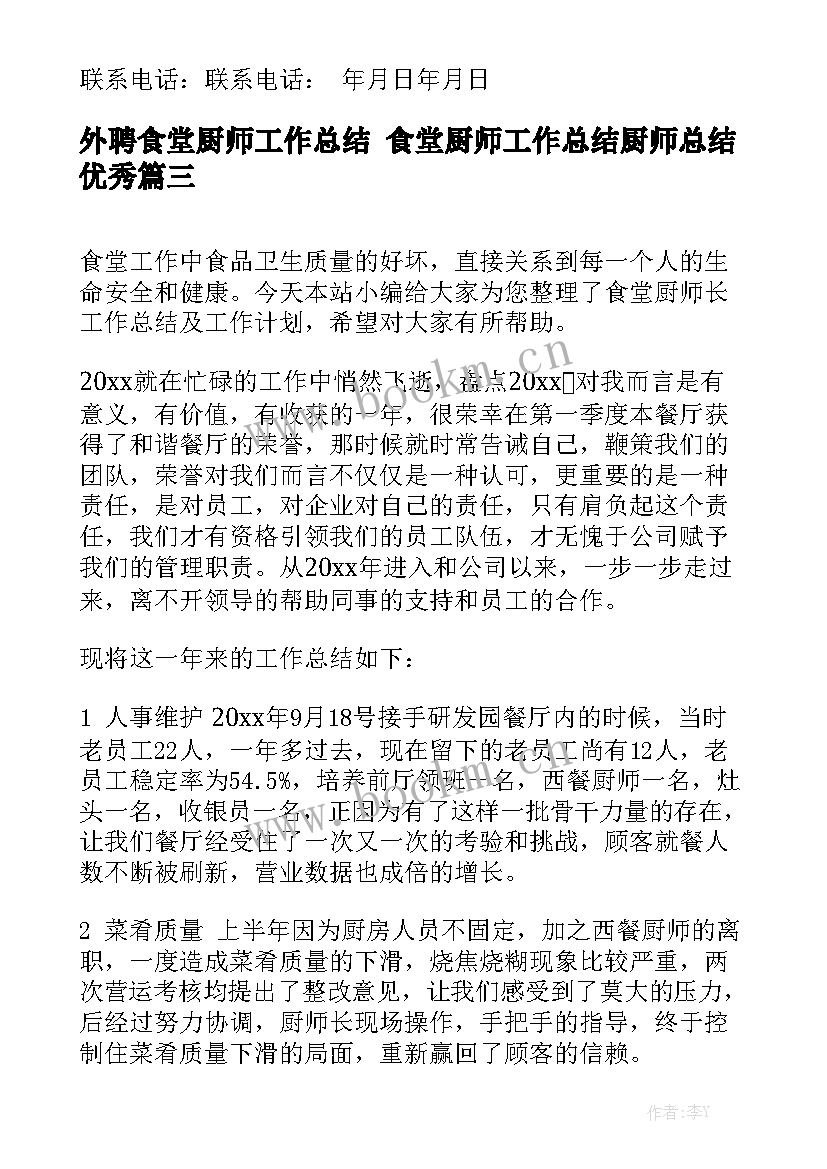 抖音拍摄服务合同通用