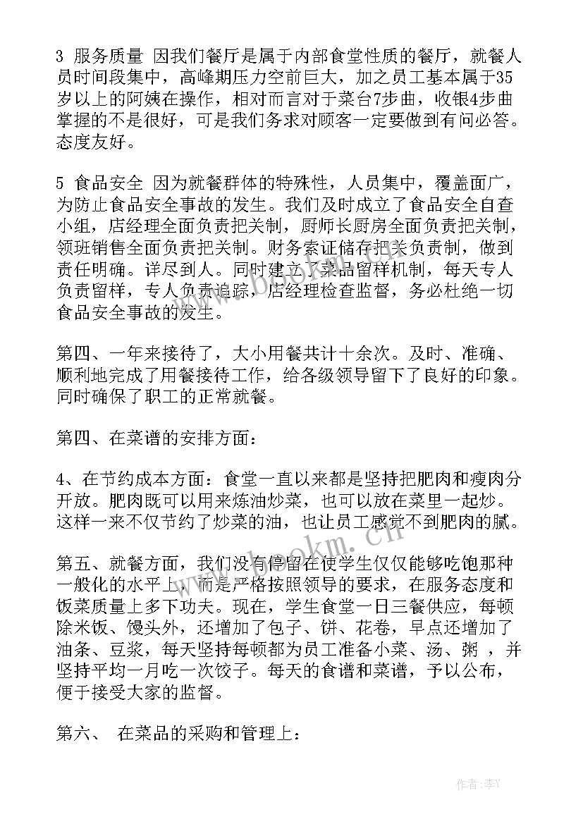 抖音拍摄服务合同通用