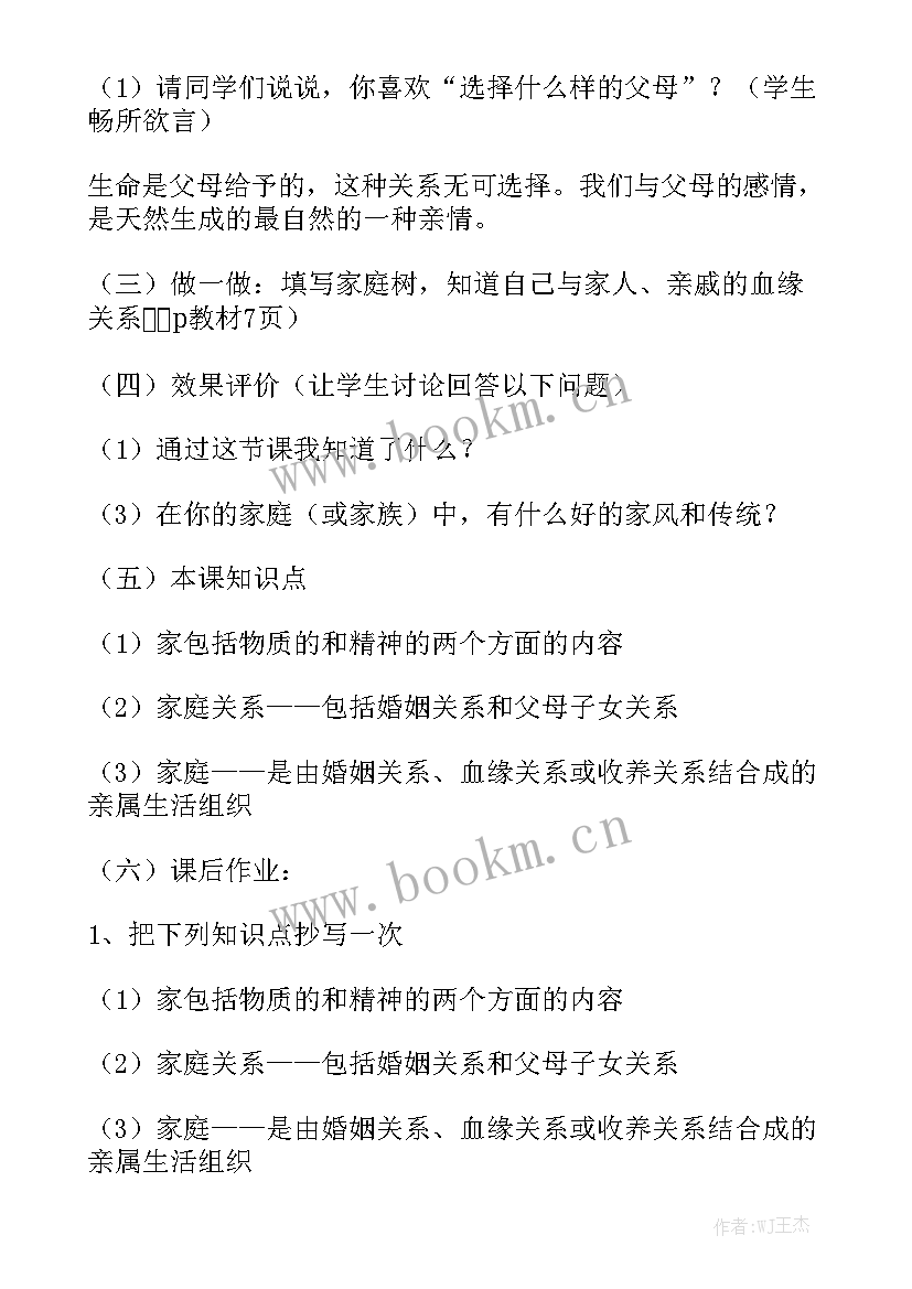 2023年工装装修合同免费(10篇)