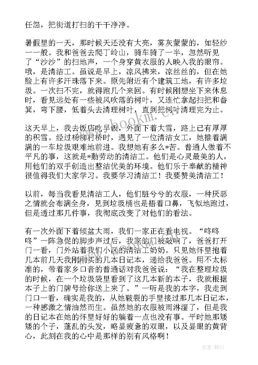 2023年打扫园地工作总结 打扫实训室工作总结优选精选