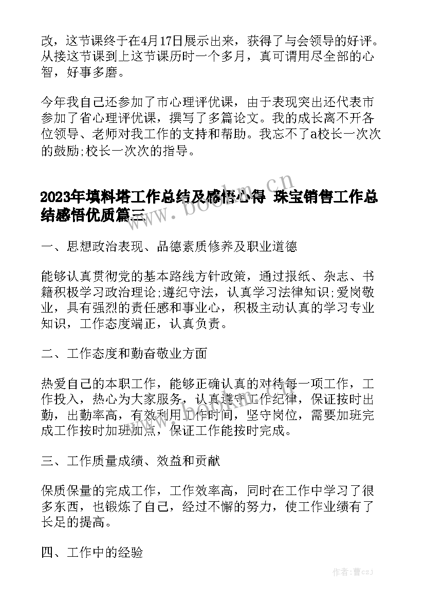 最新单位与保安公司签订协议优秀