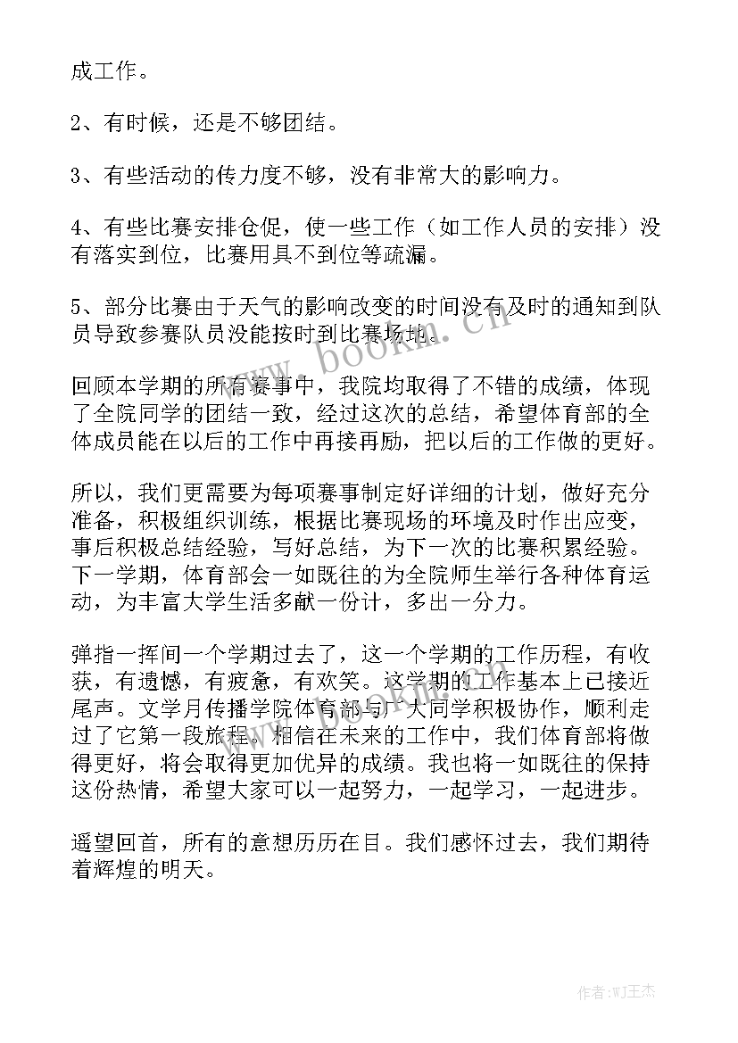 2023年大米销售欠款合同 销售合同精选