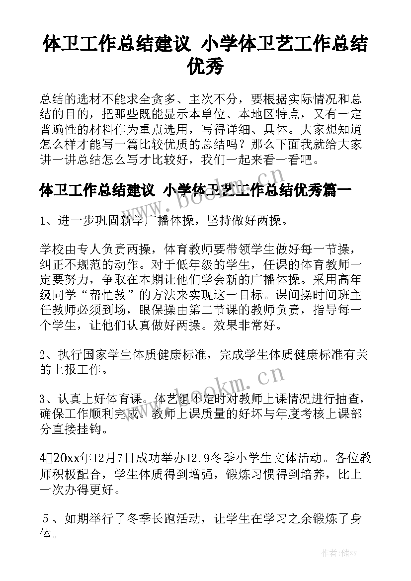 美国订车合同下载模板