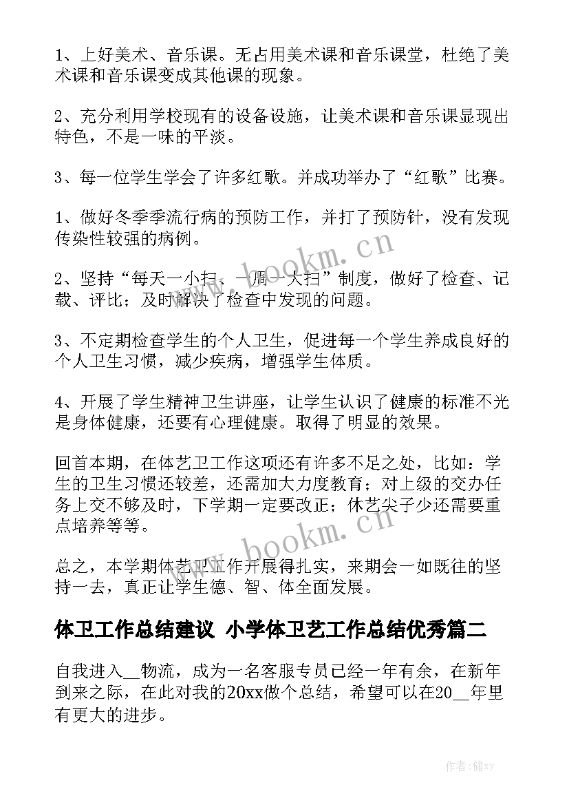 美国订车合同下载模板